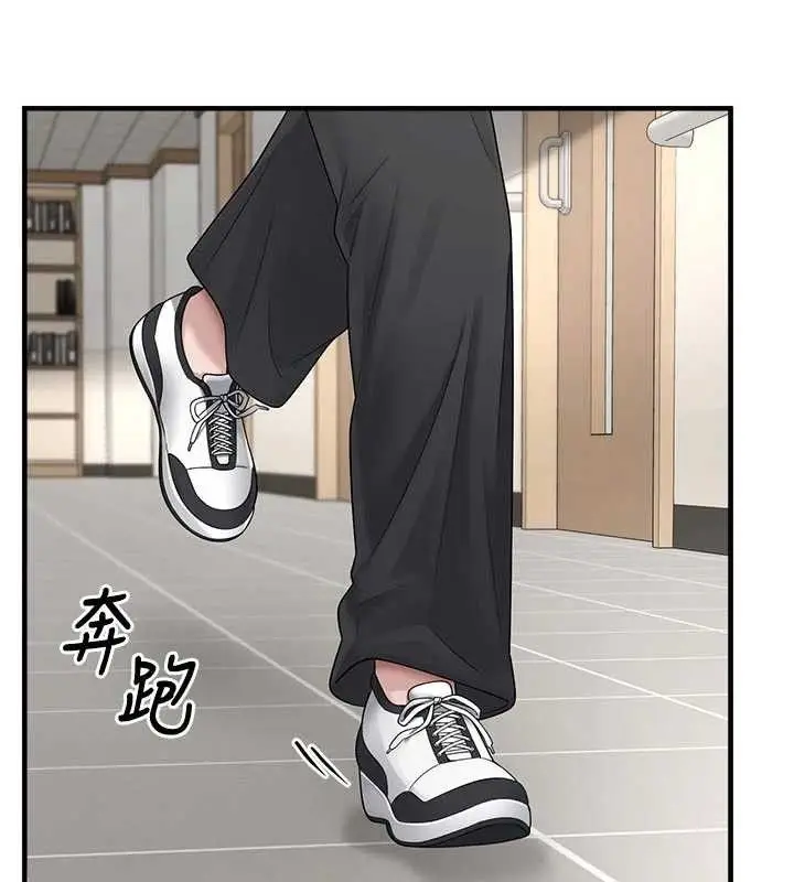 漫画《垃圾堆捡到宠物系萌妹》第15话第37张图