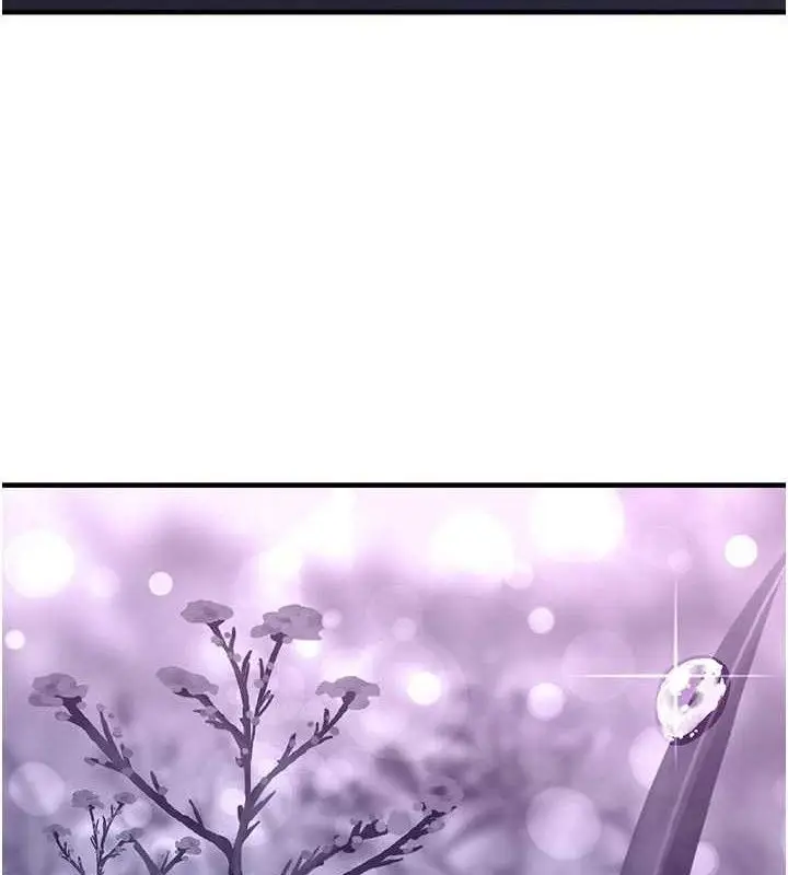 漫画《垃圾堆捡到宠物系萌妹》第15话第5张图