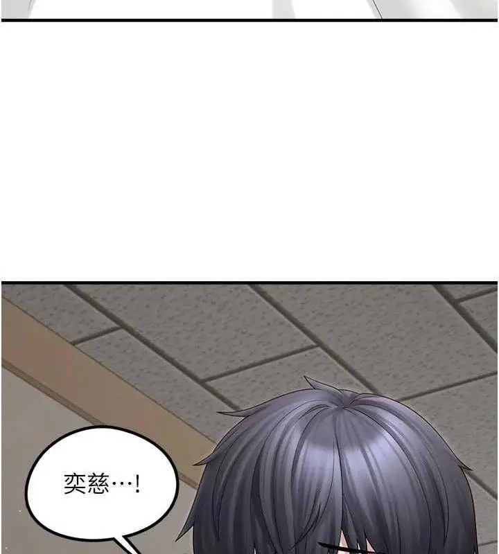 漫画《垃圾堆捡到宠物系萌妹》第15话第53张图