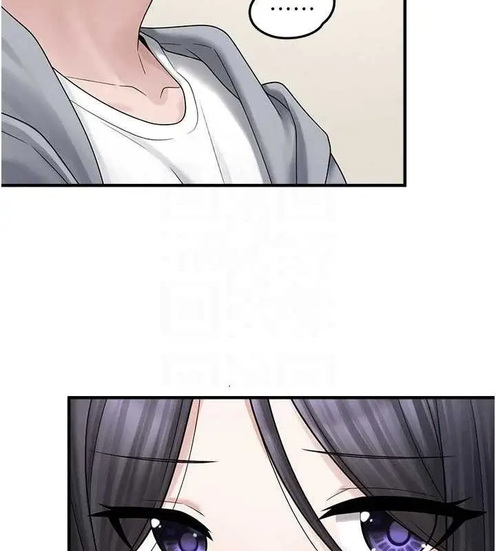 漫画《垃圾堆捡到宠物系萌妹》第15话第75张图