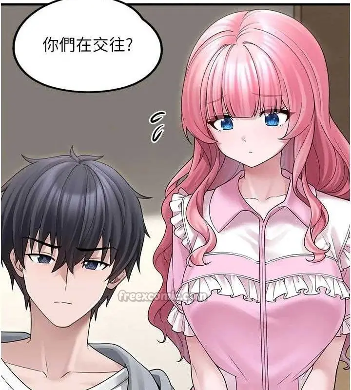 漫画《垃圾堆捡到宠物系萌妹》第15话第84张图
