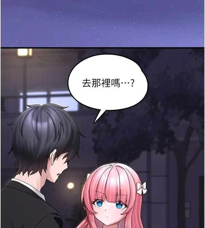 漫画《垃圾堆捡到宠物系萌妹》第16话第127张图