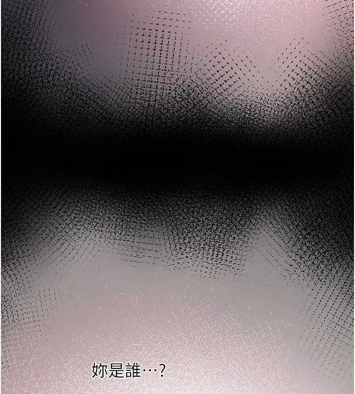 漫画《垃圾堆捡到宠物系萌妹》第16话第50张图