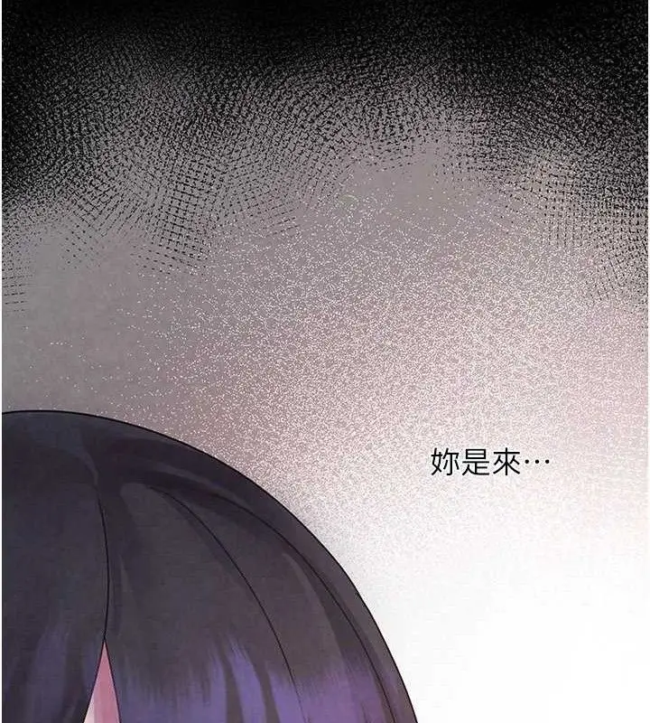 漫画《垃圾堆捡到宠物系萌妹》第16话第53张图