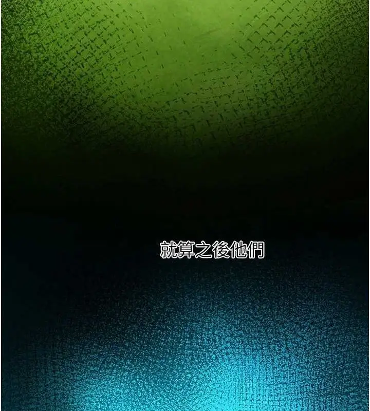 漫画《垃圾堆捡到宠物系萌妹》第16话第6张图