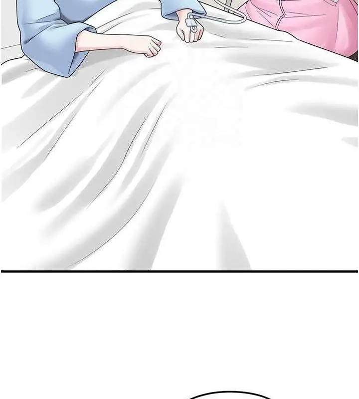 漫画《垃圾堆捡到宠物系萌妹》第16话第62张图