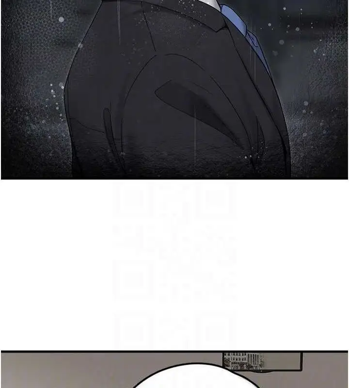 漫画《垃圾堆捡到宠物系萌妹》第16话第83张图