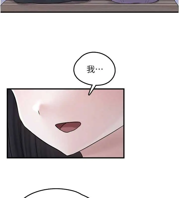 漫画《垃圾堆捡到宠物系萌妹》第17话第100张图