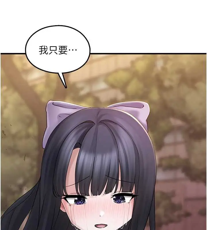 漫画《垃圾堆捡到宠物系萌妹》第17话第115张图