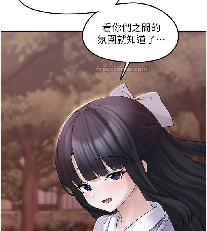 漫画《垃圾堆捡到宠物系萌妹》第17话第140张图