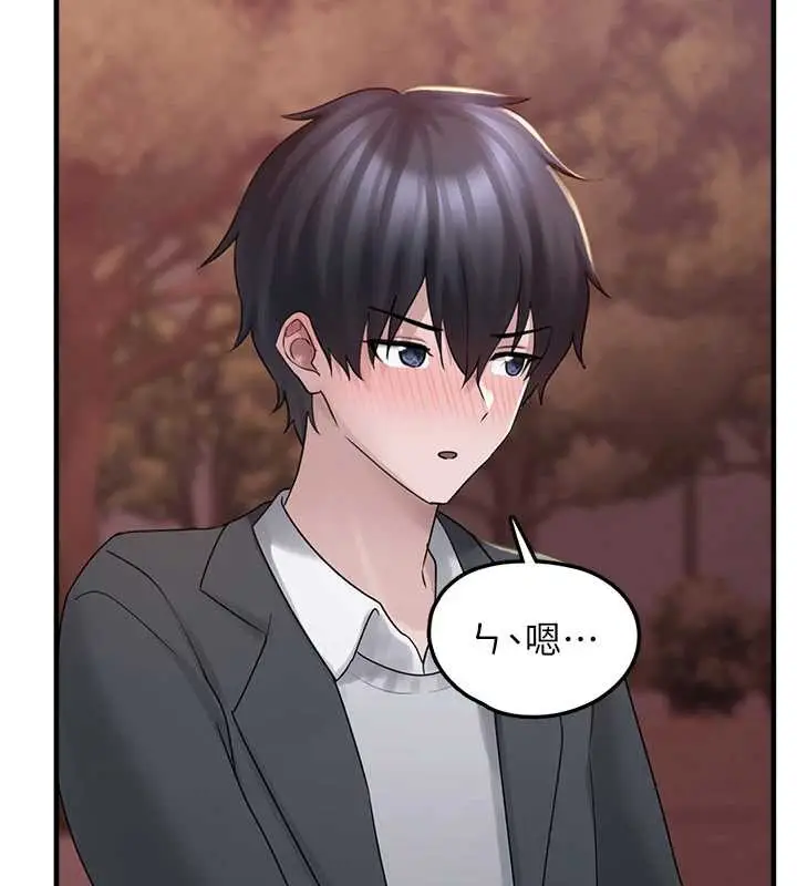 漫画《垃圾堆捡到宠物系萌妹》第17话第144张图