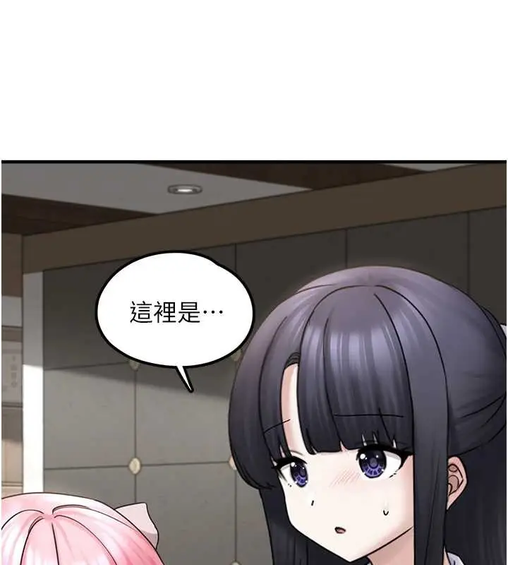 漫画《垃圾堆捡到宠物系萌妹》第17话第41张图
