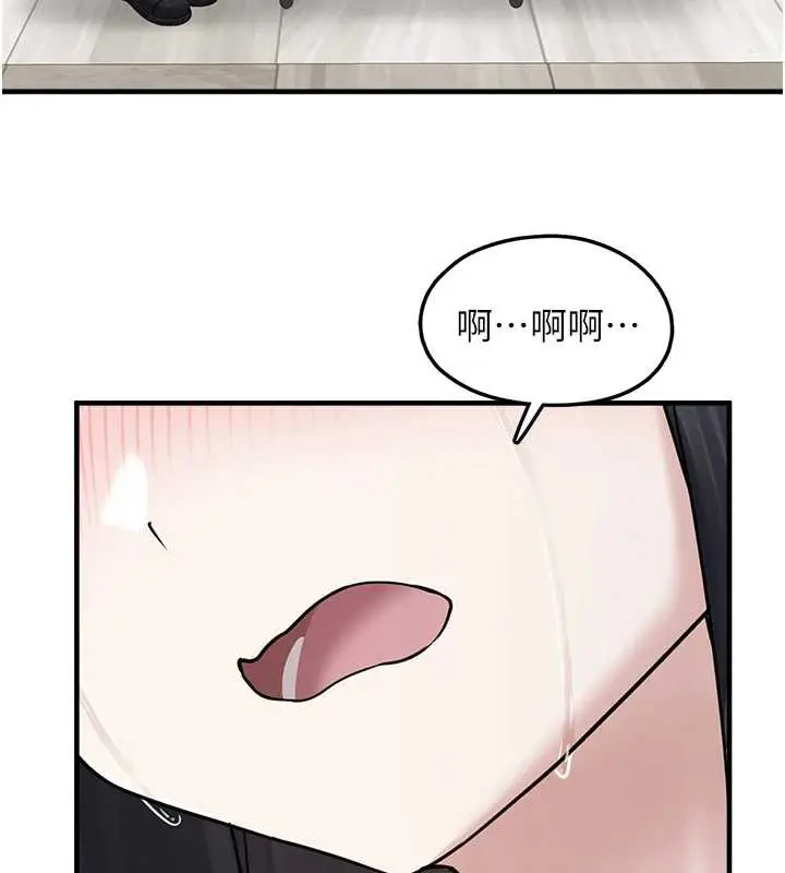 漫画《垃圾堆捡到宠物系萌妹》第17话第49张图