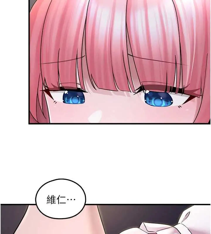 漫画《垃圾堆捡到宠物系萌妹》第17话第7张图