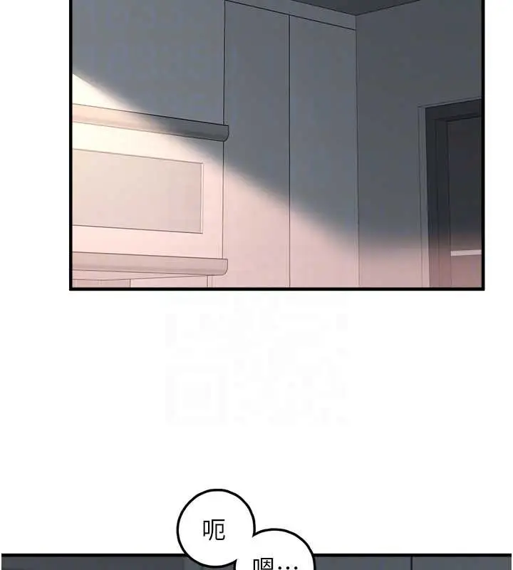 漫画《垃圾堆捡到宠物系萌妹》第18话第104张图