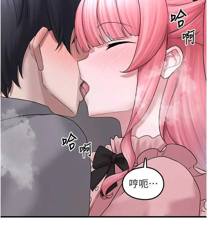 漫画《垃圾堆捡到宠物系萌妹》第18话第107张图