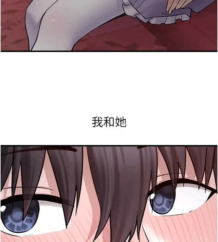 漫画《垃圾堆捡到宠物系萌妹》第18话第11张图