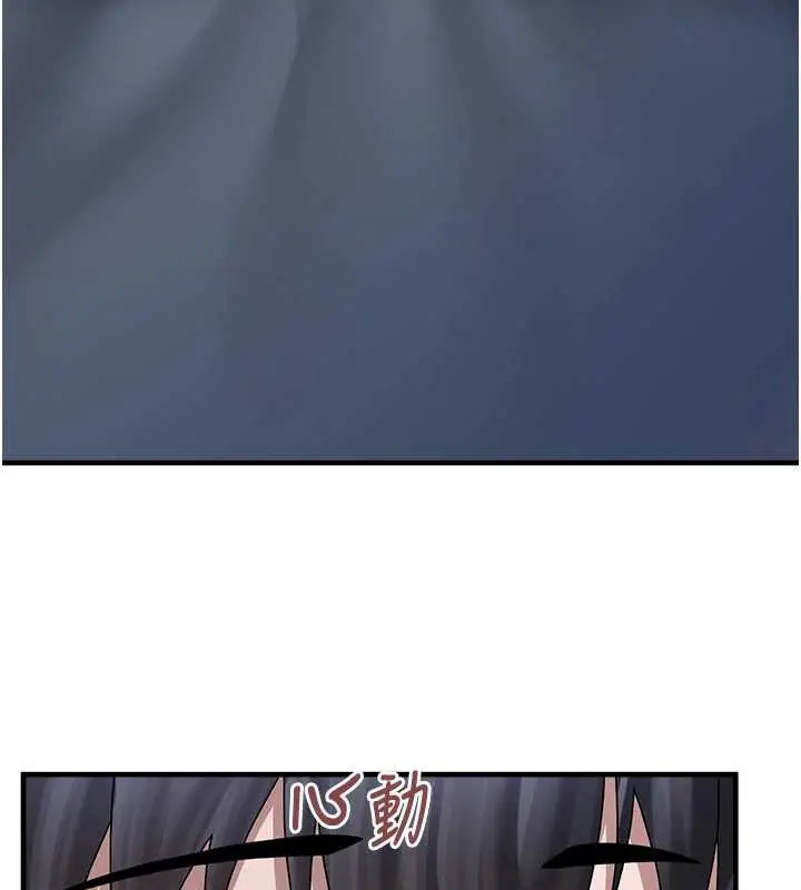 漫画《垃圾堆捡到宠物系萌妹》第18话第122张图