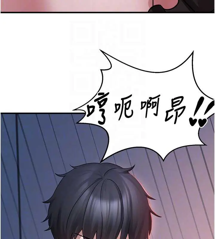 漫画《垃圾堆捡到宠物系萌妹》第18话第127张图