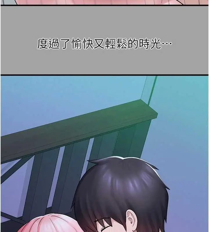 漫画《垃圾堆捡到宠物系萌妹》第18话第15张图