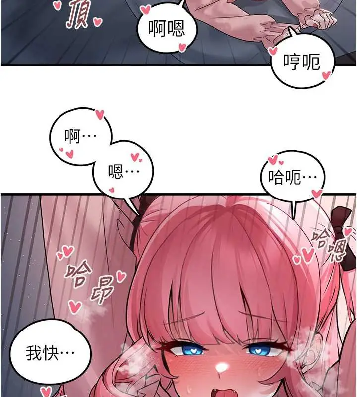漫画《垃圾堆捡到宠物系萌妹》第18话第153张图