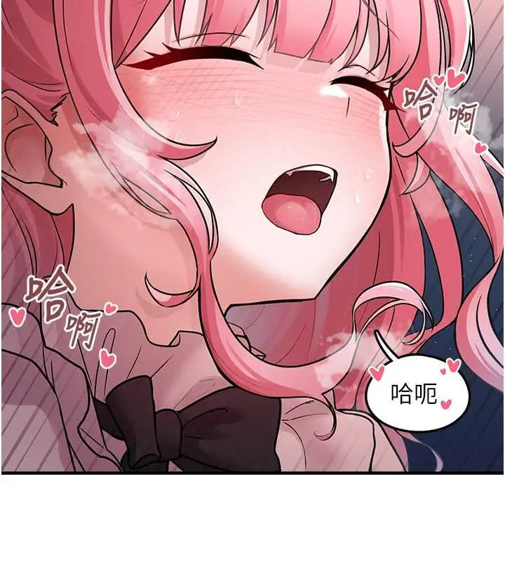 漫画《垃圾堆捡到宠物系萌妹》第18话第157张图