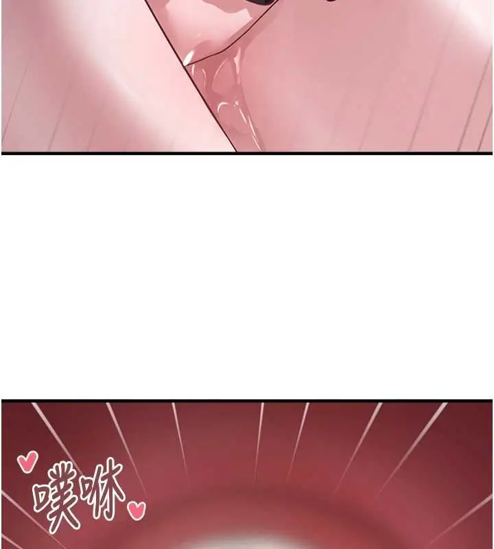 漫画《垃圾堆捡到宠物系萌妹》第18话第166张图