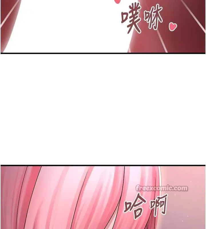 漫画《垃圾堆捡到宠物系萌妹》第18话第168张图