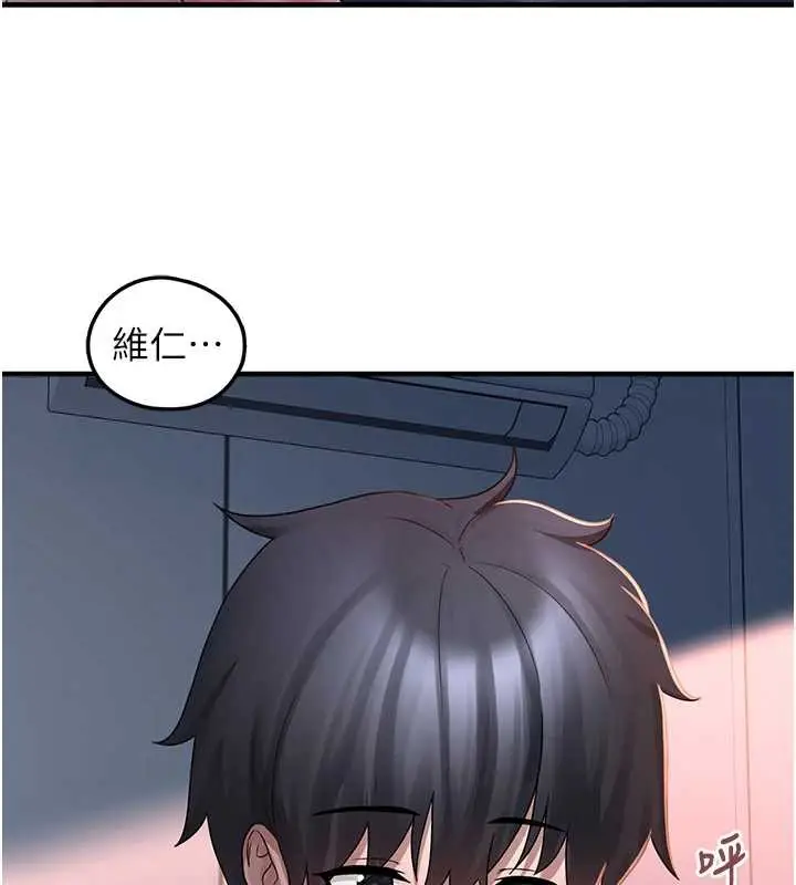 漫画《垃圾堆捡到宠物系萌妹》第18话第170张图