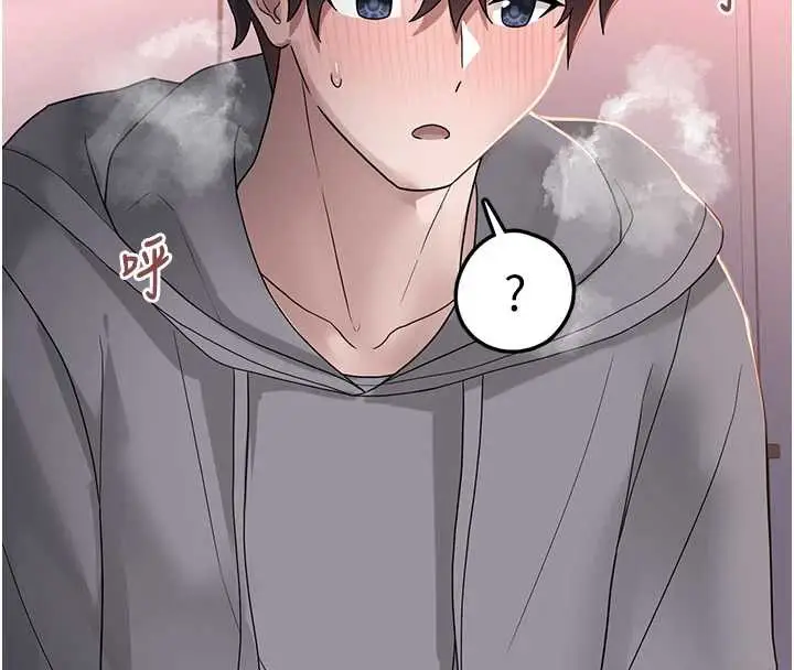 漫画《垃圾堆捡到宠物系萌妹》第18话第171张图