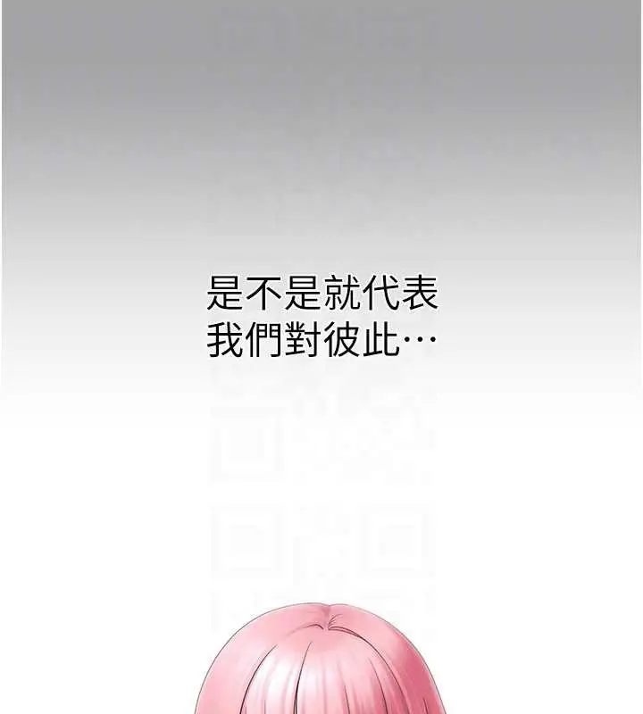 漫画《垃圾堆捡到宠物系萌妹》第18话第19张图