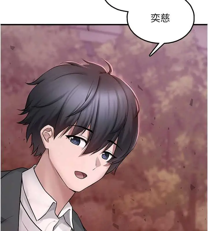 漫画《垃圾堆捡到宠物系萌妹》第18话第25张图