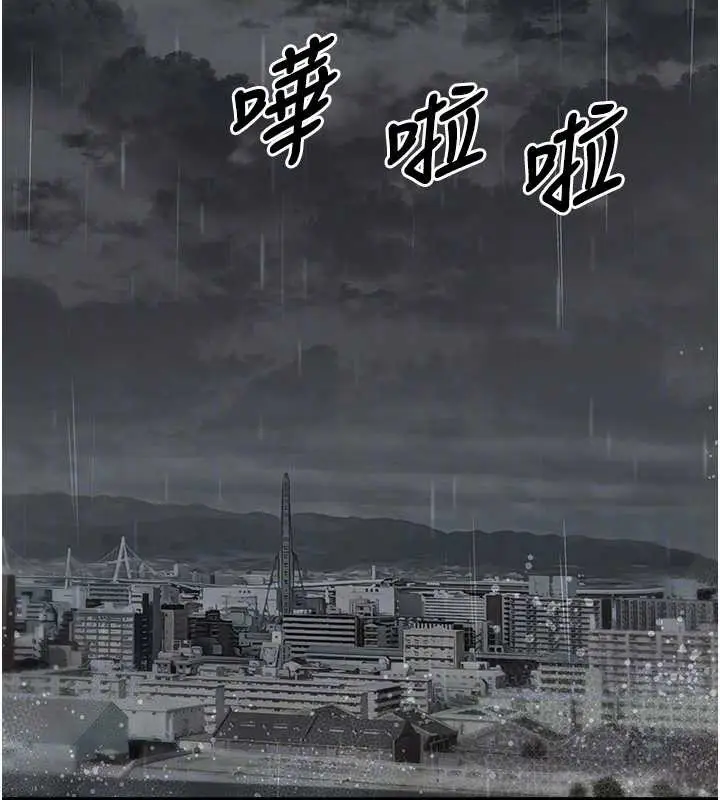 漫画《垃圾堆捡到宠物系萌妹》第18话第35张图