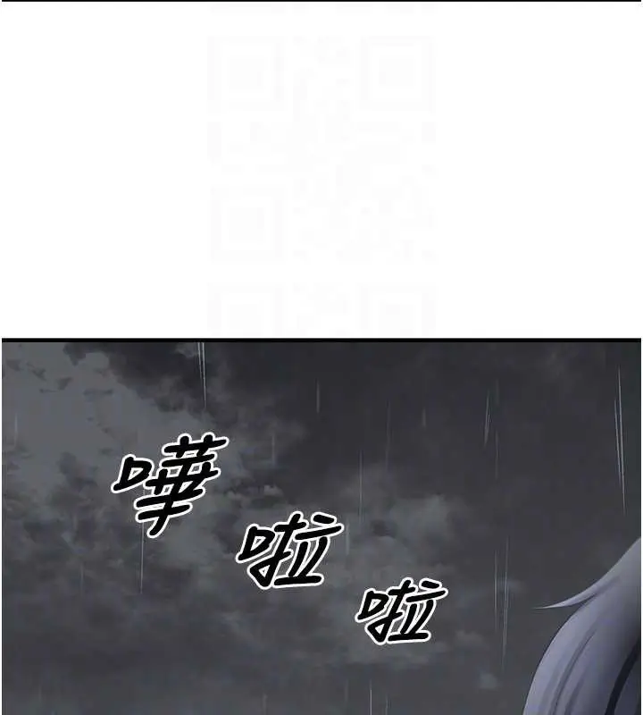 漫画《垃圾堆捡到宠物系萌妹》第18话第36张图