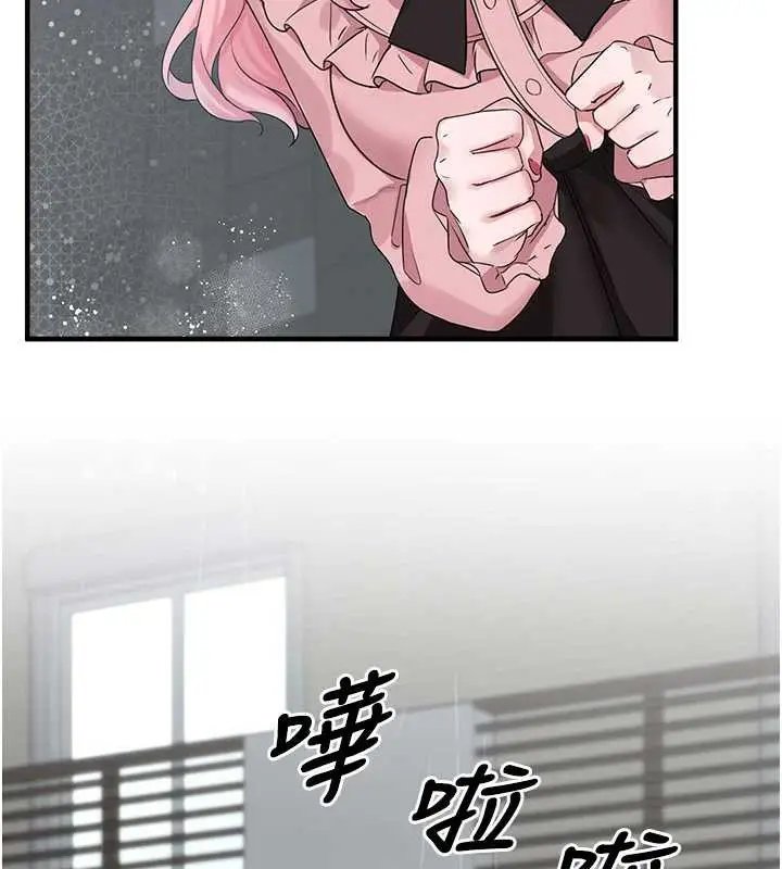 漫画《垃圾堆捡到宠物系萌妹》第18话第43张图