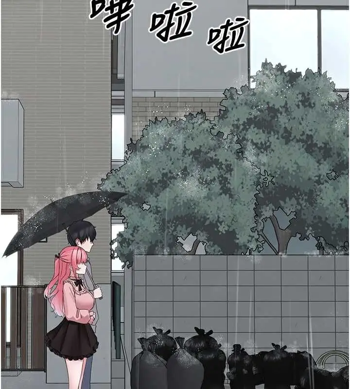 漫画《垃圾堆捡到宠物系萌妹》第18话第48张图