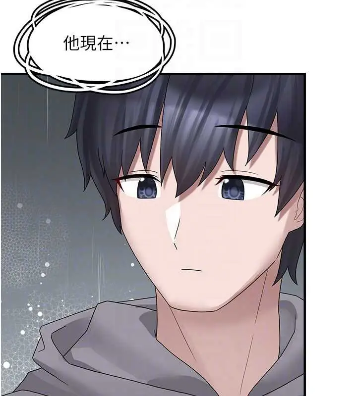 漫画《垃圾堆捡到宠物系萌妹》第18话第51张图