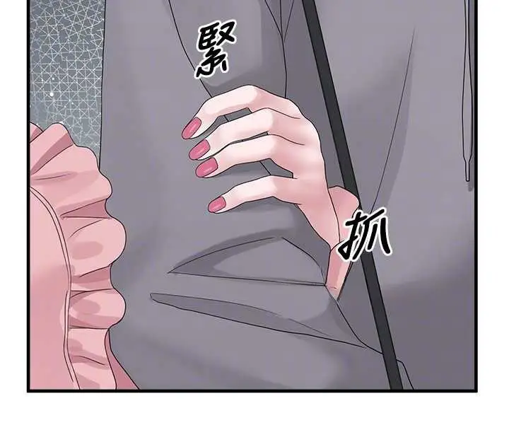 漫画《垃圾堆捡到宠物系萌妹》第18话第53张图