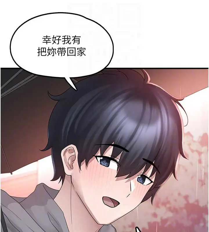 漫画《垃圾堆捡到宠物系萌妹》第18话第64张图