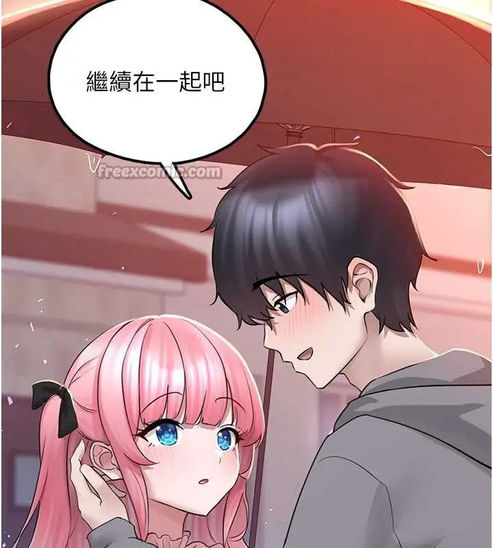 漫画《垃圾堆捡到宠物系萌妹》第18话第84张图