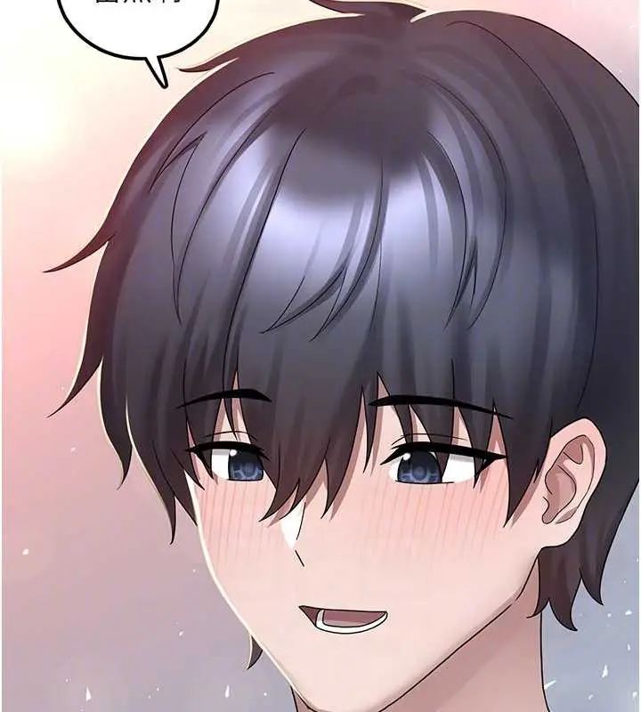漫画《垃圾堆捡到宠物系萌妹》第18话第89张图