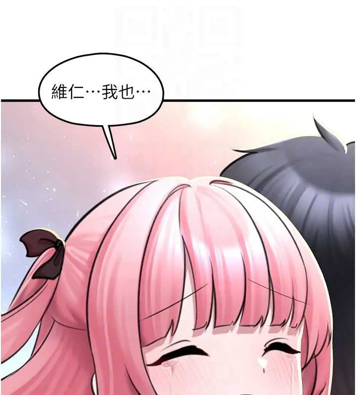 漫画《垃圾堆捡到宠物系萌妹》第18话第94张图