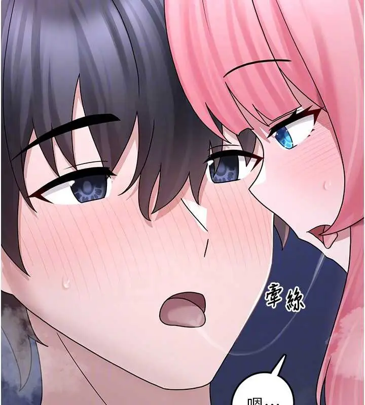 漫画《垃圾堆捡到宠物系萌妹》第19话第107张图