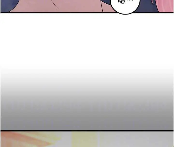 漫画《垃圾堆捡到宠物系萌妹》第19话第108张图