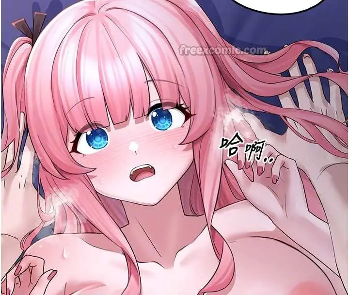 漫画《垃圾堆捡到宠物系萌妹》第19话第122张图