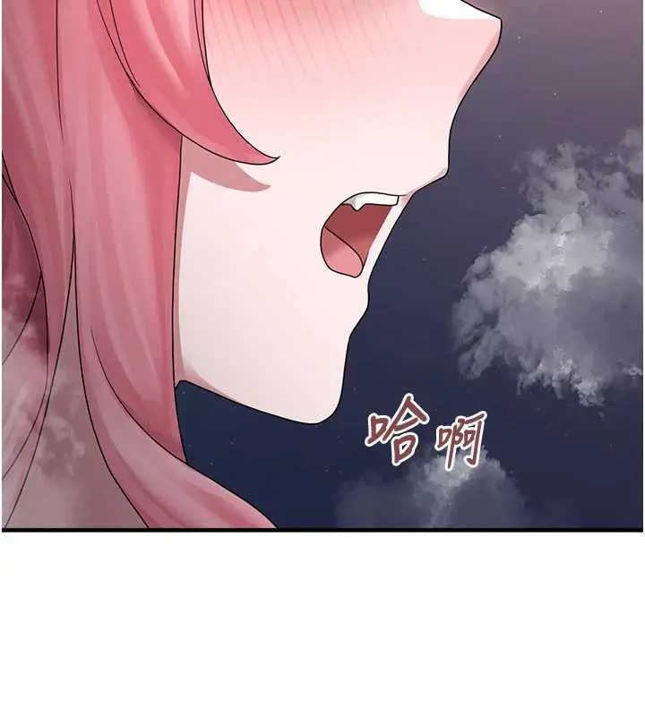 漫画《垃圾堆捡到宠物系萌妹》第19话第2张图