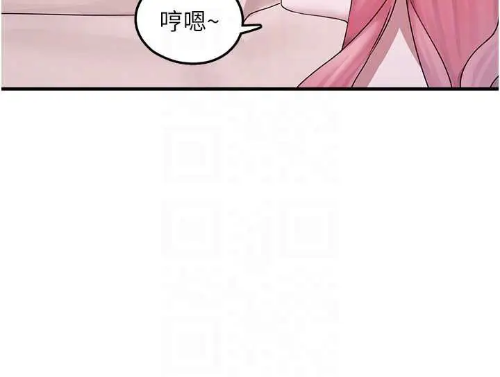 漫画《垃圾堆捡到宠物系萌妹》第19话第21张图