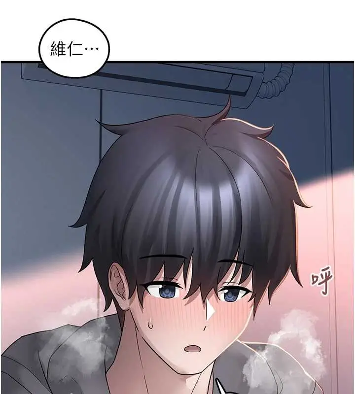 漫画《垃圾堆捡到宠物系萌妹》第19话第3张图