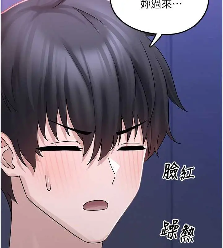 漫画《垃圾堆捡到宠物系萌妹》第19话第38张图