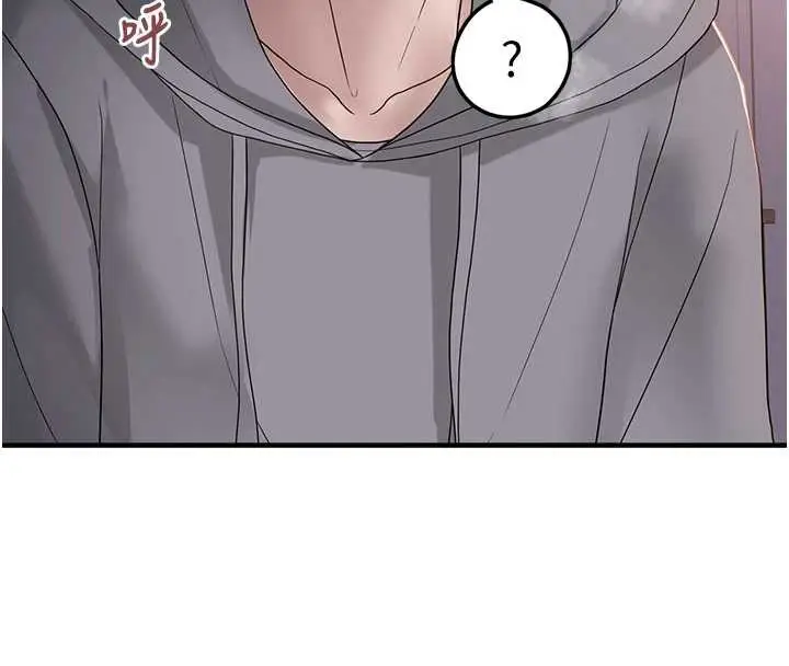 漫画《垃圾堆捡到宠物系萌妹》第19话第4张图